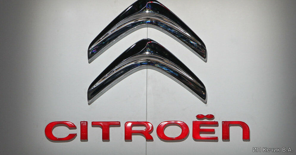 Автозапчасти для Citroen