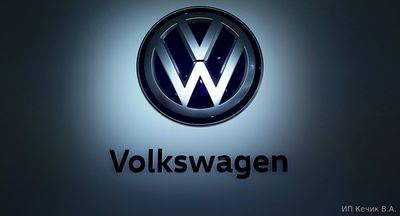 Автозапчасти для VW, фольксваген