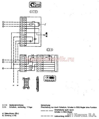 MAN F90 и F2000 электрическая схема D1LC\D3LC MAN F90 и F2000 электрическая схема D1LC\D3LC