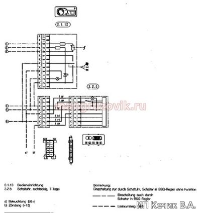 MAN F90 и F2000 электрическая схема D1LC\D3LC MAN F90 и F2000 электрическая схема D1LC\D3LC