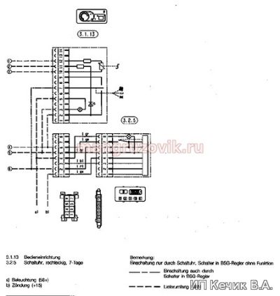 MAN F90 и F2000 электрическая схема D1LC\D3LC