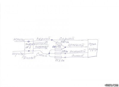 схема включения резисторов для кнопки круиза