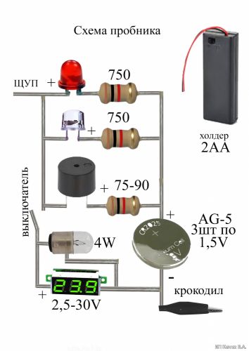 Автомобильный пробник контролька тестер автоэлектрика схема и описание