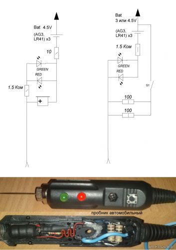 Автомобильный пробник контролька тестер автоэлектрика схема и описание