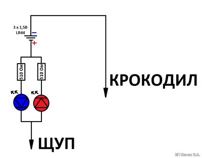 Автомобильный пробник контролька тестер автоэлектрика схема и описание