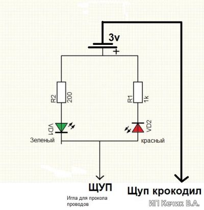 Автомобильный пробник контролька тестер автоэлектрика схема и описание