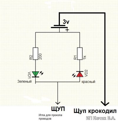 Автомобильный пробник контролька тестер автоэлектрика схема и описание