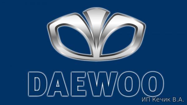 Автозапчасти для Daewoo