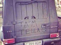 Тёща
