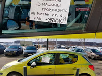 Парковка