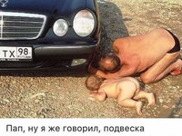 У меня на коляске такое было!