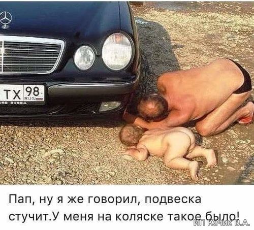 У меня на коляске такое было!