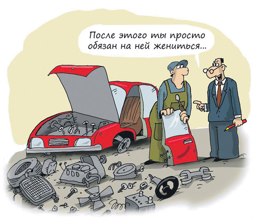 Просто обязан жениться