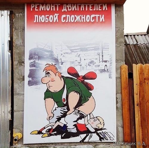 Ремонт двигателей любой сложности